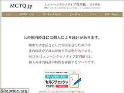 Sites similar to mctq.jp