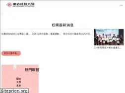 Sites similar to mcut.edu.tw