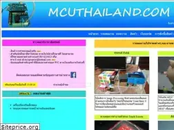 Sites similar to mcuthailand.com
