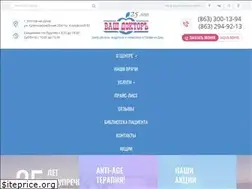 Sites similar to mcvashdoktor.ru