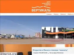 Sites similar to mcvertikal.ru