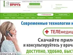 Sites similar to mcvrach.ru