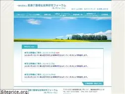 Sites similar to mcw-forum.or.jp