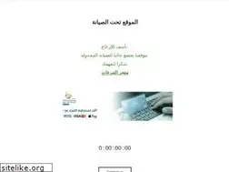 Sites similar to mcw.org.sa