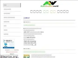 Sites similar to mcworld.jp