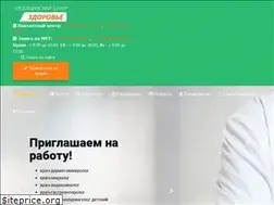 Sites similar to mczdorov.ru