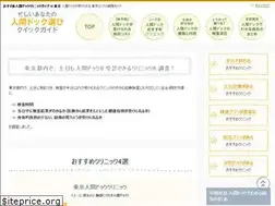 Sites similar to md-checkup.com
