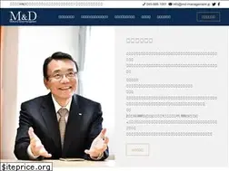 Sites similar to md-management.jp