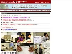Sites similar to md-waseda.jp