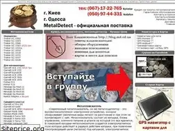 Sites similar to md.od.ua