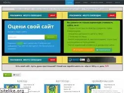 Sites similar to md4.ru