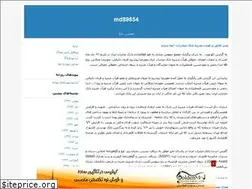 Sites similar to md89854.blogfa.com