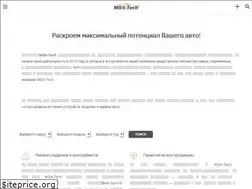 Sites similar to mda-tech.ru