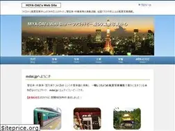 Sites similar to mdai.jp