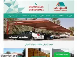 Sites similar to mdalat-amal.com