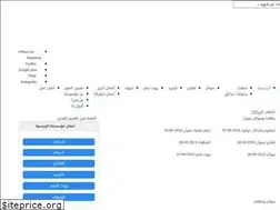 Sites similar to mdalat.com