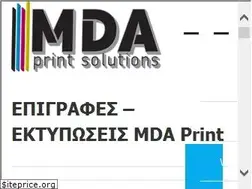 Sites similar to mdaprint.gr
