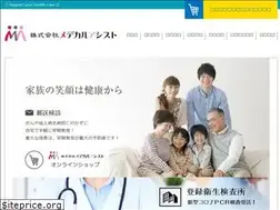 Sites similar to mdas.co.jp