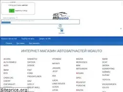 Sites similar to mdauto.ru