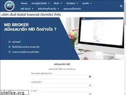 Sites similar to mdbroker.co.th