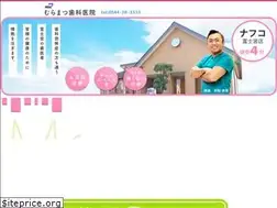 Sites similar to mdc-fujinomiya.com