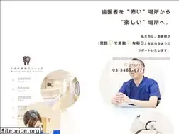 Sites similar to mdc-komae.com