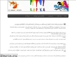 Sites similar to mdchap.rozblog.com