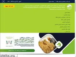Sites similar to mdconf.ir