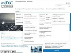 Sites similar to mdcstiakakis.gr