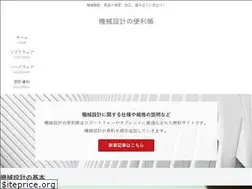 Sites similar to mddoc.jp