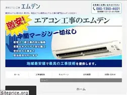Sites similar to mden-aircon.com