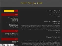 Sites similar to mdenews.online