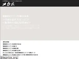 Sites similar to mdengineer-workstyle.com
