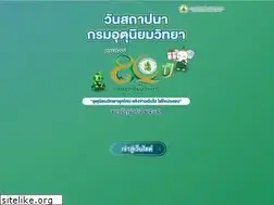 Sites similar to mdes.go.th