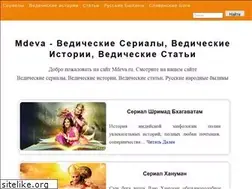 Sites similar to mdeva.ru
