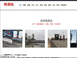 Sites similar to mdexpo.com.cn