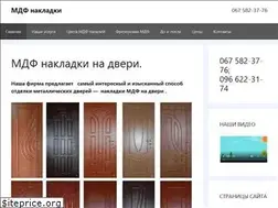 Sites similar to mdf-nakladki.kiev.ua