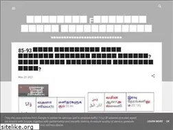 Sites similar to mdfazlulilahi.blogspot.com