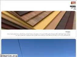 Sites similar to mdfha.ir