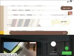 Sites similar to mdfirani.ir