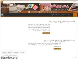 Sites similar to mdfkade.ir