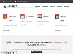 Sites similar to mdfnakladka.ru