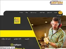 Sites similar to mdfqom.ir