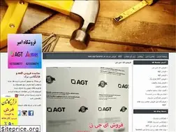 Sites similar to mdfshop.blogfa.com