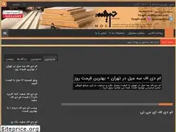 Sites similar to mdfstore.ir
