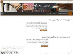 Sites similar to mdftrade.ir