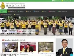 Sites similar to mdh.go.th