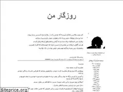 Sites similar to mdiary.blogfa.com