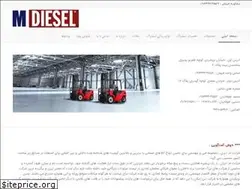Sites similar to mdiessel.com