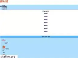 Sites similar to mdjhchina.com